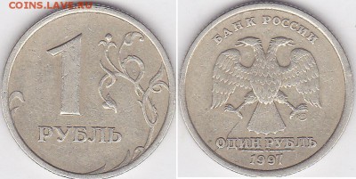Классификация расколов, 1997 г. - н.в. (обсуждение) - 1 р. 1997 г. (СПМД)_08