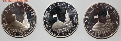 Серебро 2 и 3 рубля Оценка - IMG_5106.JPG