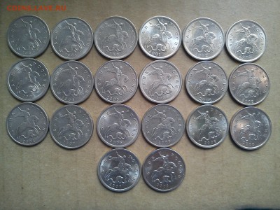 5копеек современные - DSC00025.JPG