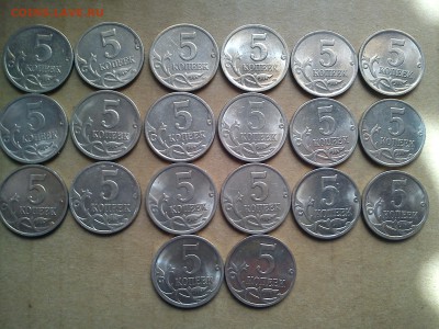5копеек современные - DSC00027.JPG