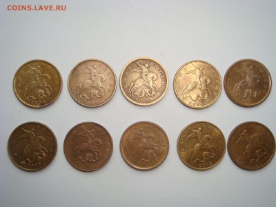 50 копеек нечастые года подборка+бонус - DSC02697.JPG