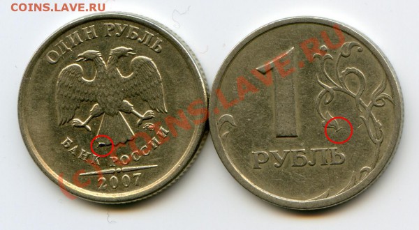 БРАК выкрошка 1997, 2007 до 10.03.2010 в 21.00 мск - img213