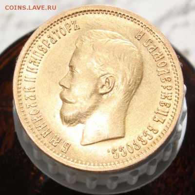 10 рублей 1899 (А Г) предпродажная... - IMG_3366.JPG