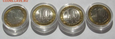 Мешковый БМ НАО,Перепись,ПриозёрскМ, Удмуртия в капсулах - IMG_1480_jpg