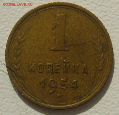 ПОЛКОПЕЙКИ 1925 + БОНУС 1 к. 1934 г.  до 14.04 - P1200868.JPG
