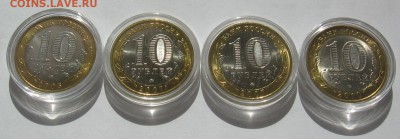 Мешковый БМ НАО,ВологдаМ,ВеликийУстюгМ, Удмуртия в капсулах - IMG_1482_
