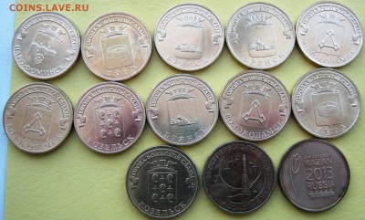 ГВС 13 монет с номинала - IMG_0564.JPG