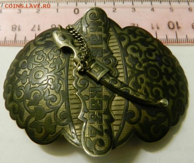 серебряный кошелек и пряжка Кавказ 84 пр. на оценку - DSCN7454.JPG