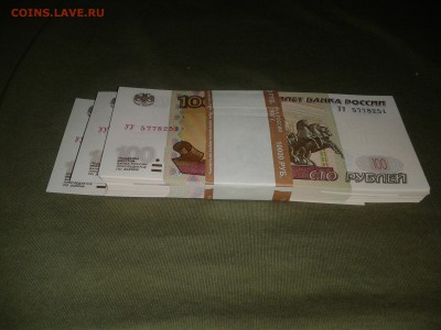 100 руб 2004 г серия УУ (экспериментальная) 200 рублей! - 20140312_114301