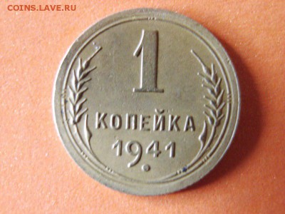 1 копейка 1935 ШТ1 ШТ Б  и1941 ШТ1.2 ШТ А ??? - 2 [800x600]