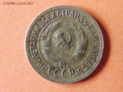 1 копейка 1935 ШТ1 ШТ Б  и1941 ШТ1.2 ШТ А ??? - 4 [800x600]
