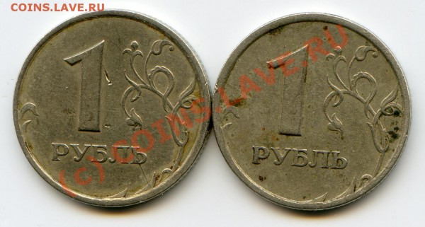 БРАК небол расколы на 11 мон. 1 руб до 10.03.2010 в 21.00 - img227