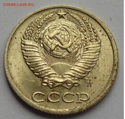 10 копеек 1991 л раскольчик и соударение - 11