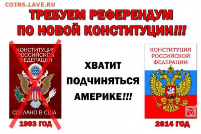 Ну а теперь про Украину - 519
