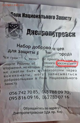 Ну а теперь про Украину - 0_86a10_b37ebca3_XL