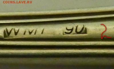 Ложки, вилки и нож Серебро на Оценку - DSCN7475.JPG