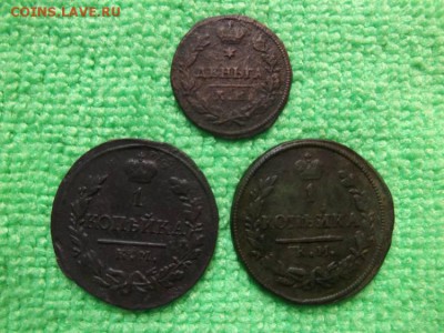 Деньга 181?,1 копейка (2 шт.)км.ам,ад.Окончание 15.04.2014г. - DSCF4019JP_7875901_11670582