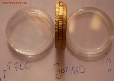 Осетия 180риф+"Антилав."+2шт Осетия 300риф+антилав. до 18.04 - P1030529.JPG