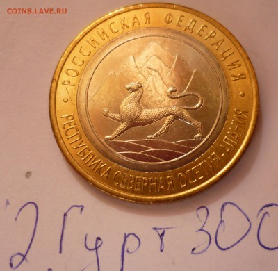 3.Гурт 300+антилавина - P1030527.JPG