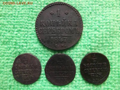 4,1 копейка серебром,1839,1842,1843,1847г.см. - DSCF4021JP_3866755_11670613