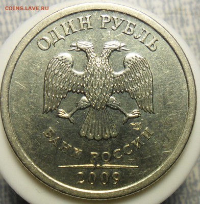 1руб.2009г.спмд. не маг. шт.С-3.23А по ск А.С. - 6