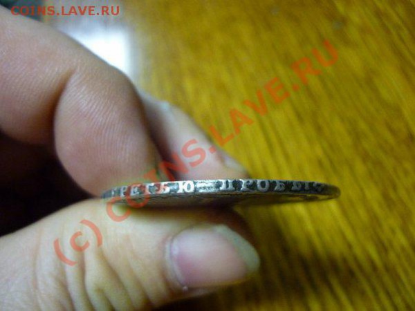 1 рубль 1799 - x_3314d3d0