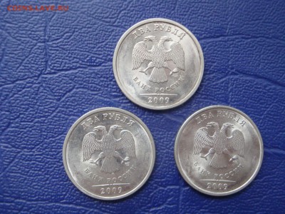 2 рубля 2009 сп Г . Д? - DSC02707.JPG