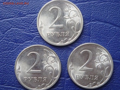 2 рубля 2009 сп Г . Д? - DSC02711.JPG