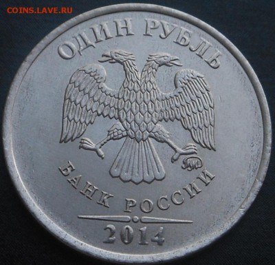 5р(2шт-ММД)-ШТ-5.1, 5.3 по А.С+1Р, 2Р-2014г(ММД)! - DSCN6242