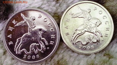 5к 2008г с несколько другим расположением знака - 5к. 2008г. гальваника
