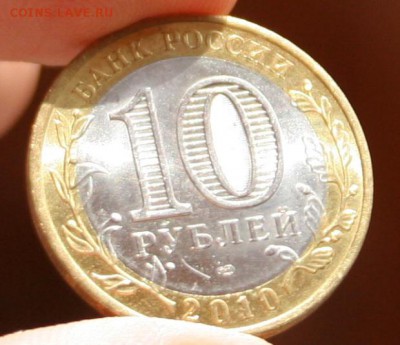 10р. (Чеченская республика) до 17.04 (в Четверг) в 22.00 - Безымянный