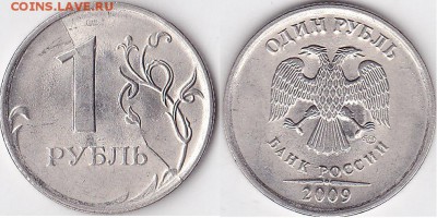расколы и засорение, оценка - 1 р. 2009 г. (СПМД) м_03-6