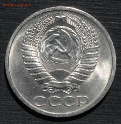 50 копеек 1975 - _MG_9405.JPG