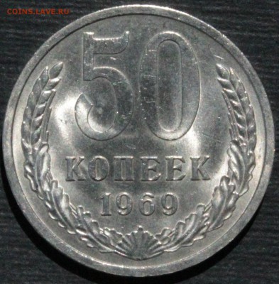 50 копеек 1975 - _MG_9404.JPG