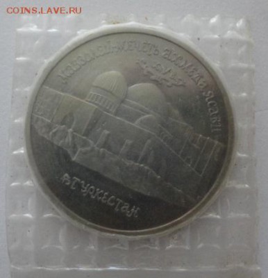 Ясави пруф в запайке - DSC05295.JPG