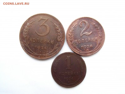 3,2,1 копейки 1924г   до 18.04.14 (22.30) - RIMG0124.JPG