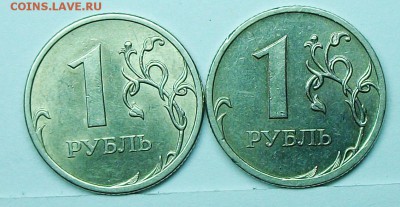 1руб 2009спмд С-3,23Б  С-3,23В(АС) 15апр 22-00мск - 117_0243.JPG