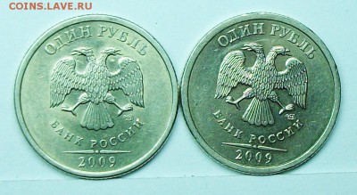 1руб 2009спмд С-3,23Б  С-3,23В(АС) 15апр 22-00мск - 117_0240.JPG