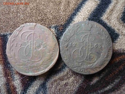 5 копеек 1763-65 год ем до 17.04.2014г в 23.-00 мск - P1150033.JPG