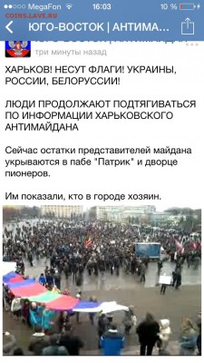 Ну а теперь про Украину - image