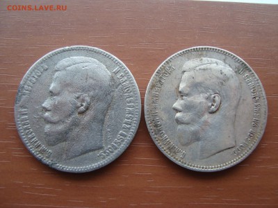 рубль 1898 фальшак? - DSC09576.JPG