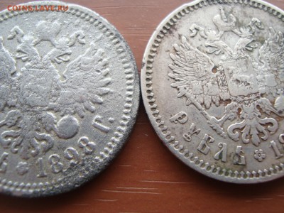 рубль 1898 фальшак? - DSC09578.JPG