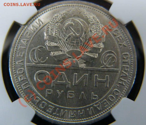 Рубль 1924 NGC AU-58  не плохой... - !BlW5S9wBmk~$(KGrHqYH-E!EtsPoFF-iBLbZhl392Q~~_3