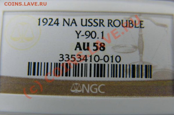 Рубль 1924 NGC AU-58  не плохой... - !BlW5O3wBWk~$(KGrHqMH-CcEtrUKBZWKBLbZhZWY7Q~~_3