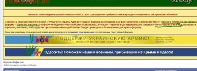 Ну а теперь про Украину - К oddddd.JPG