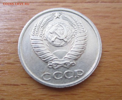 б) и 5 копеек 1935(н) - IMG_0916.JPG