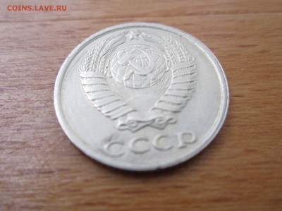 б) и 5 копеек 1935(н) - IMG_0919.JPG