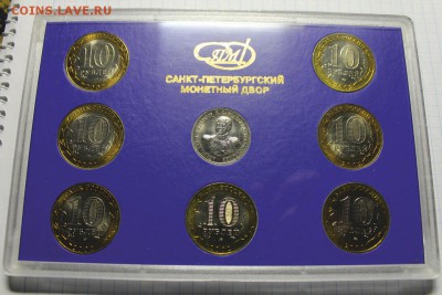 Набор Министерства на оценку - реверс
