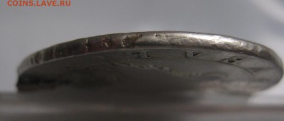 1 рубль 1805 с напайкой - г3