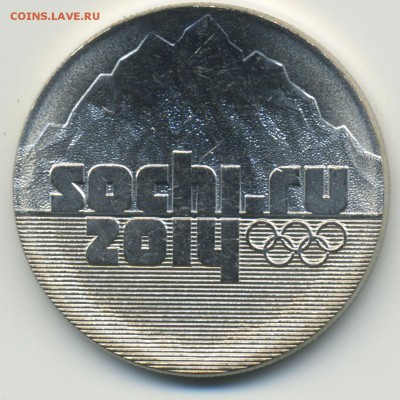 разновидности 25 руб Сочи-2014 - помощь в определении - Sochi_mount_2014_R